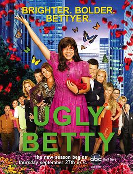 丑女贝蒂第二季的海报