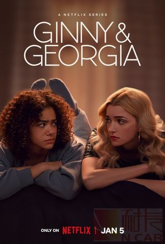 金妮与乔治娅第二季的海报